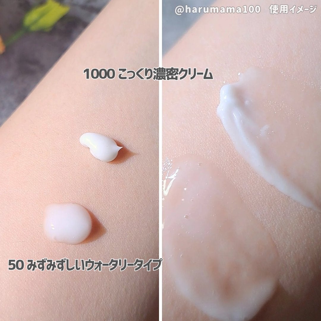 マイルドリードルショット50/VT/美容液を使ったクチコミ(2枚目)