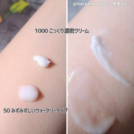 マイルドリードルショット50/VT/美容液を使ったクチコミ(2枚目)