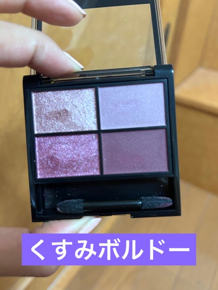 レブロン カラーステイ デイ トゥ ナイト アイシャドウ クアッド 575 エクスクイジット/REVLON/アイシャドウパレットを使ったクチコミ(2枚目)
