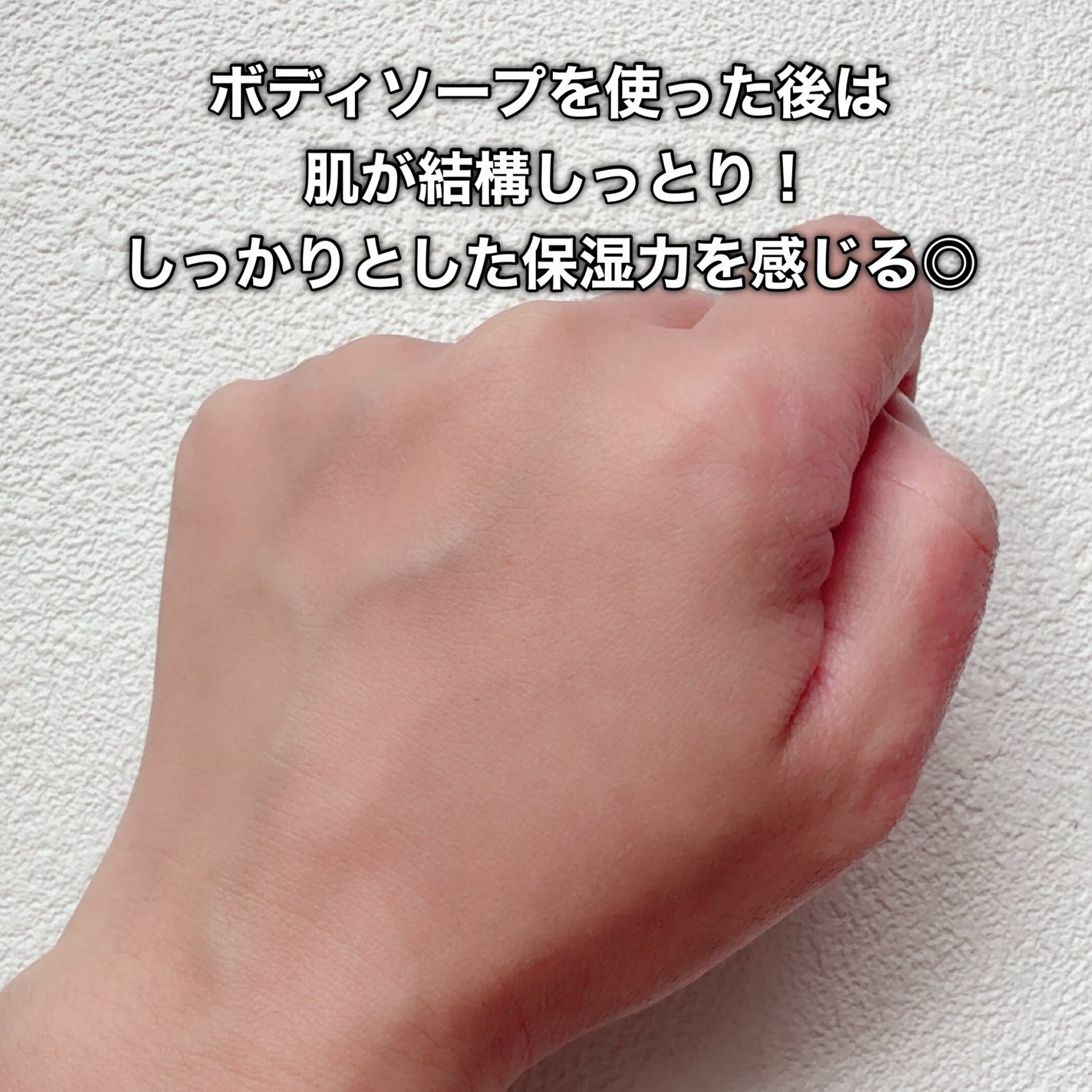 クナイプ 泡ボディウォッシュ マグノリア&ベルガモットの香り/クナイプ/ボディソープを使ったクチコミ(6枚目)