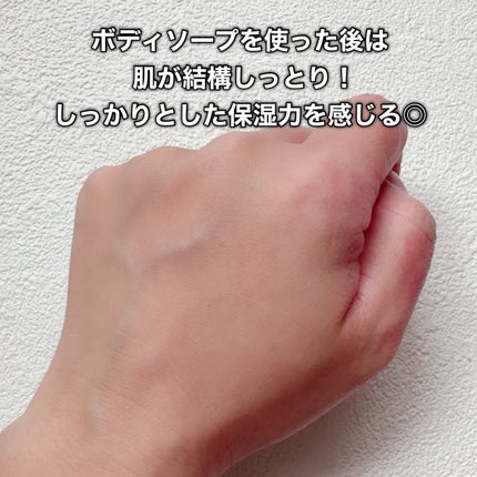 クナイプ 泡ボディウォッシュ マグノリア&ベルガモットの香り/クナイプ/ボディソープを使ったクチコミ(6枚目)