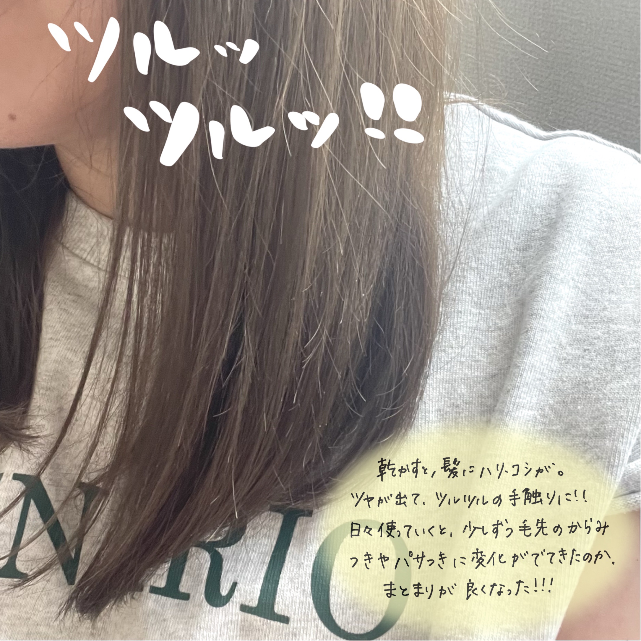 リコラージュ シャンプー/RECOLLAGE/サロンシャンプーを使ったクチコミ（3枚目）