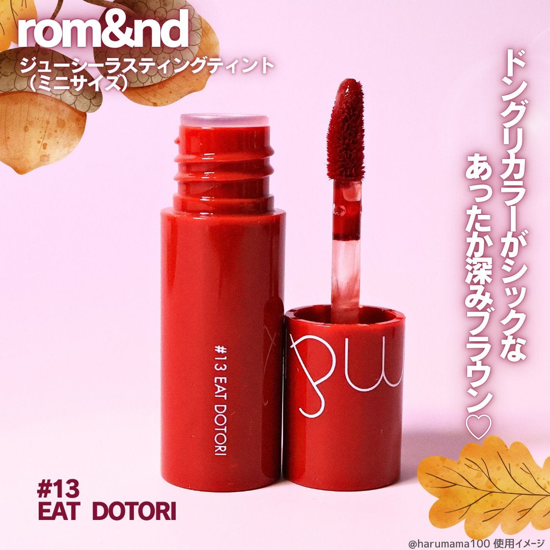 ジューシーラスティングティント/rom&nd/リップティントを使ったクチコミ(2枚目)