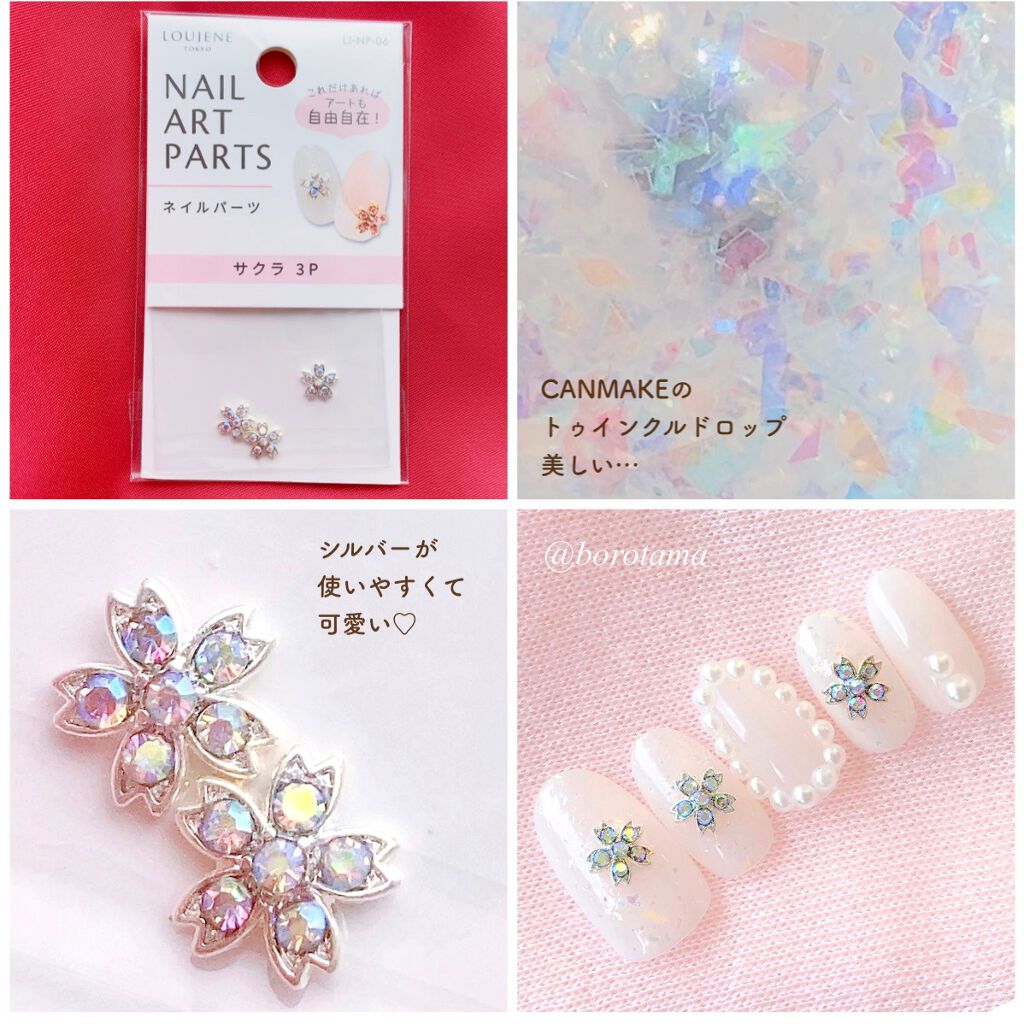 カラフルネイルズ/キャンメイク/マニキュアを使ったクチコミ(6枚目)