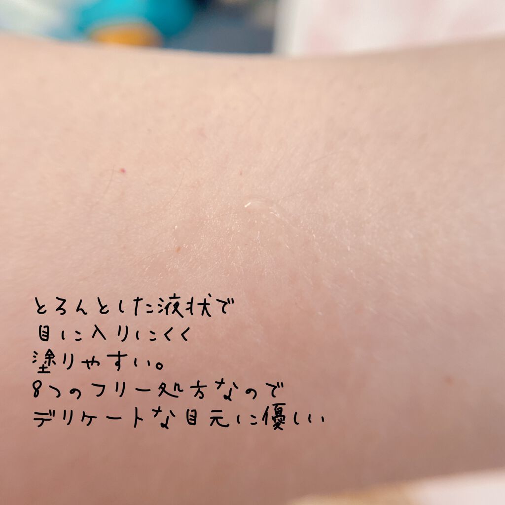 グロウアイラッシュセラム/フェース/まつげ美容液を使ったクチコミ（3枚目）