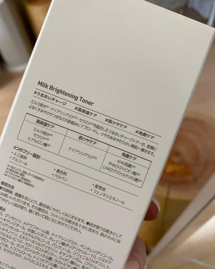 ミルクブライトニングトナー/MEDIHEAL/化粧水を使ったクチコミ(3枚目)