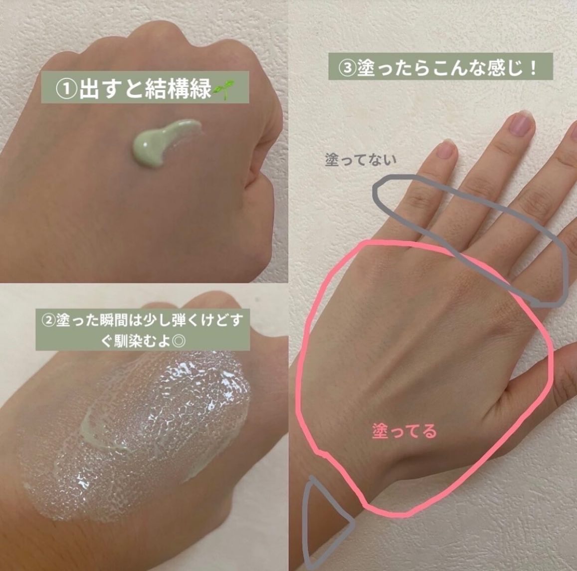 を使ったクチコミ（2枚目）