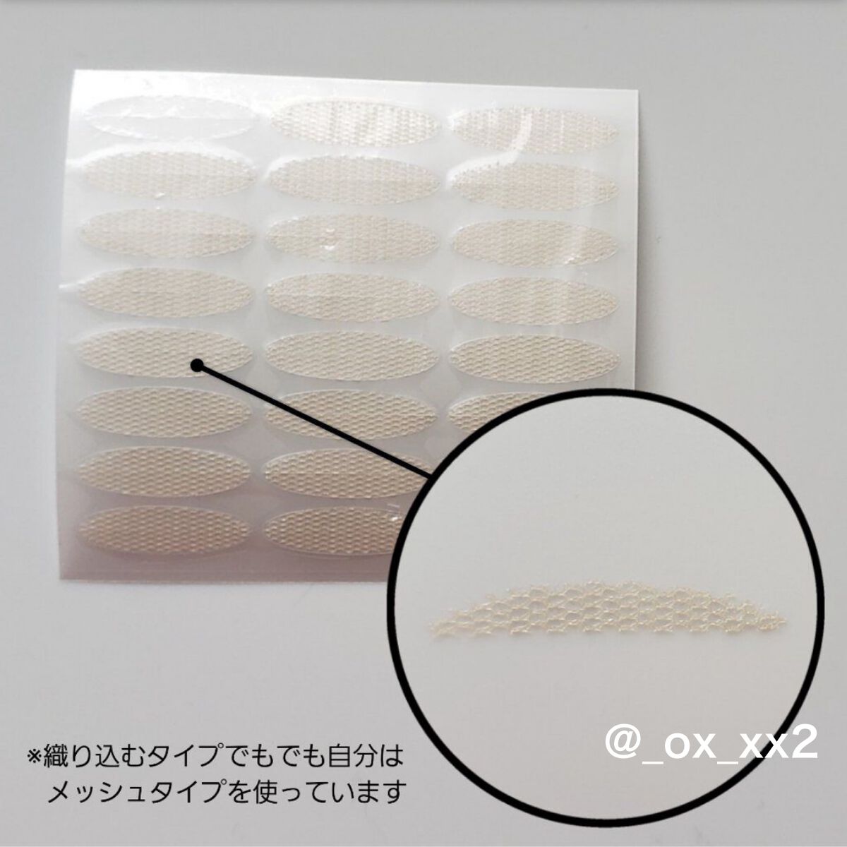 アイプチ/セリア/二重まぶた用アイテムを使ったクチコミ(3枚目)