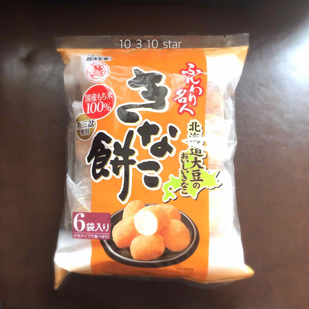 自己紹介/雑談/その他を使ったクチコミ（1枚目）