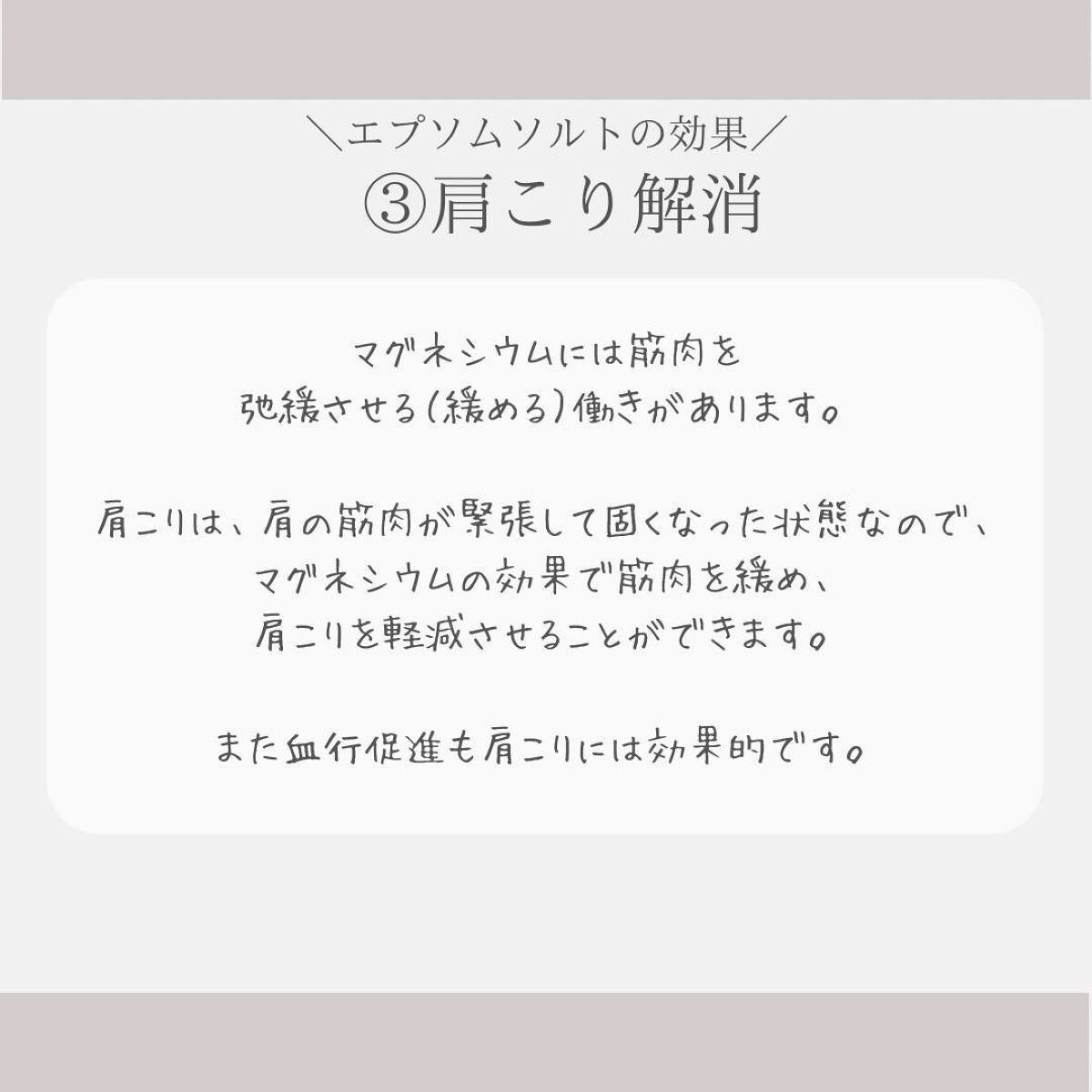 薬用入浴剤 ティールズ EP ソルト ユーカリ&スペアミントの香り/ティールズ/無機塩系入浴剤を使ったクチコミ(6枚目)