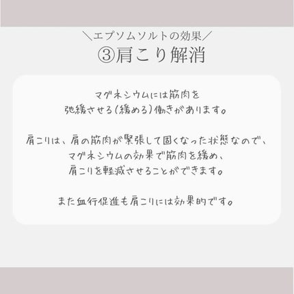 薬用入浴剤 ティールズ EP ソルト ユーカリ&スペアミントの香り/ティールズ/無機塩系入浴剤を使ったクチコミ(6枚目)