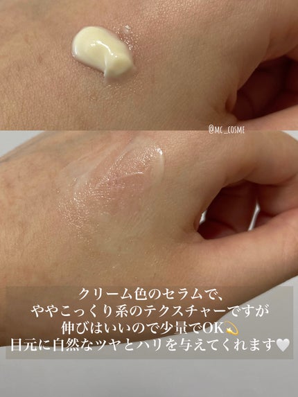 キールズ DS アイ セラム/Kiehl's/アイケア・アイクリームを使ったクチコミ(3枚目)