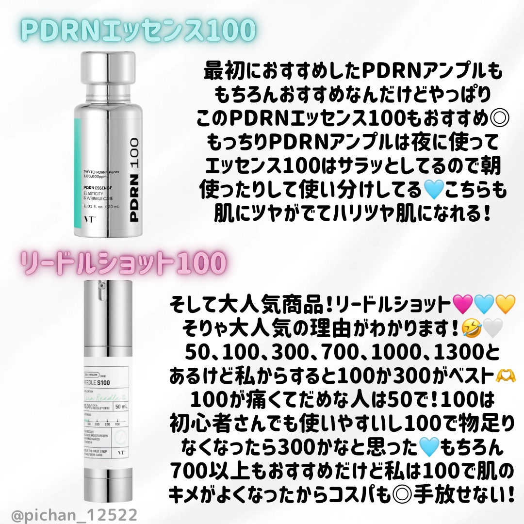 シカレチA マスク/VT/シートマスク・パックを使ったクチコミ（3枚目）