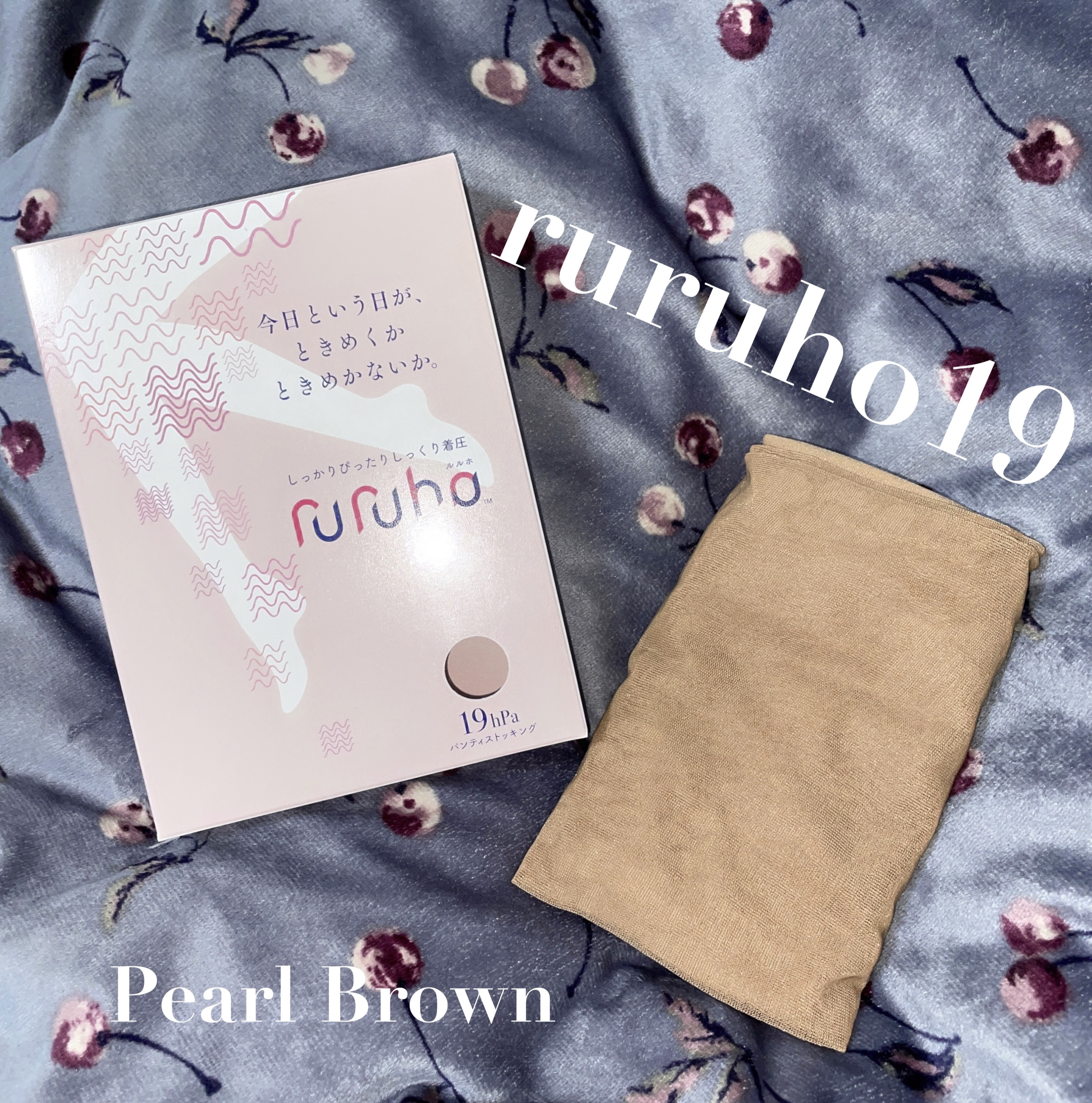 ruruho19（パンティストッキングタイプ）/ruruho/着圧ソックス・レギンスを使ったクチコミ（1枚目）