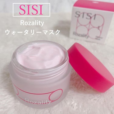 ロザリティ ウォータリーマスク/SISI/フェイスクリームを使ったクチコミ（1枚目）