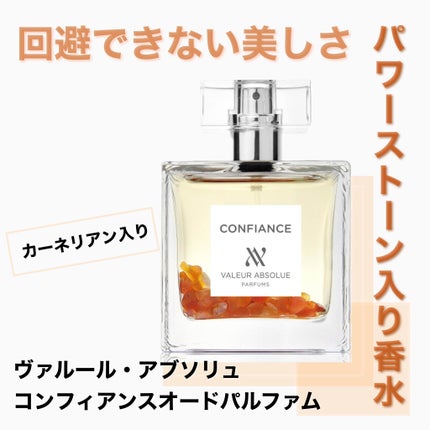 コンフィアンス オードパルファム /ヴァルール・アブソリュ/香水(レディース)を使ったクチコミ(1枚目)