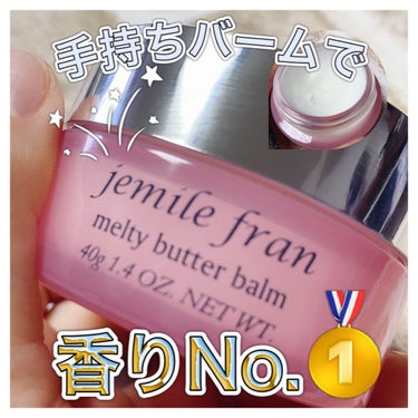 『香りは過去一好み🤤』

　　　　　　product           Ｎ.         ジェミール
使いやすさ           ◎                 ○            