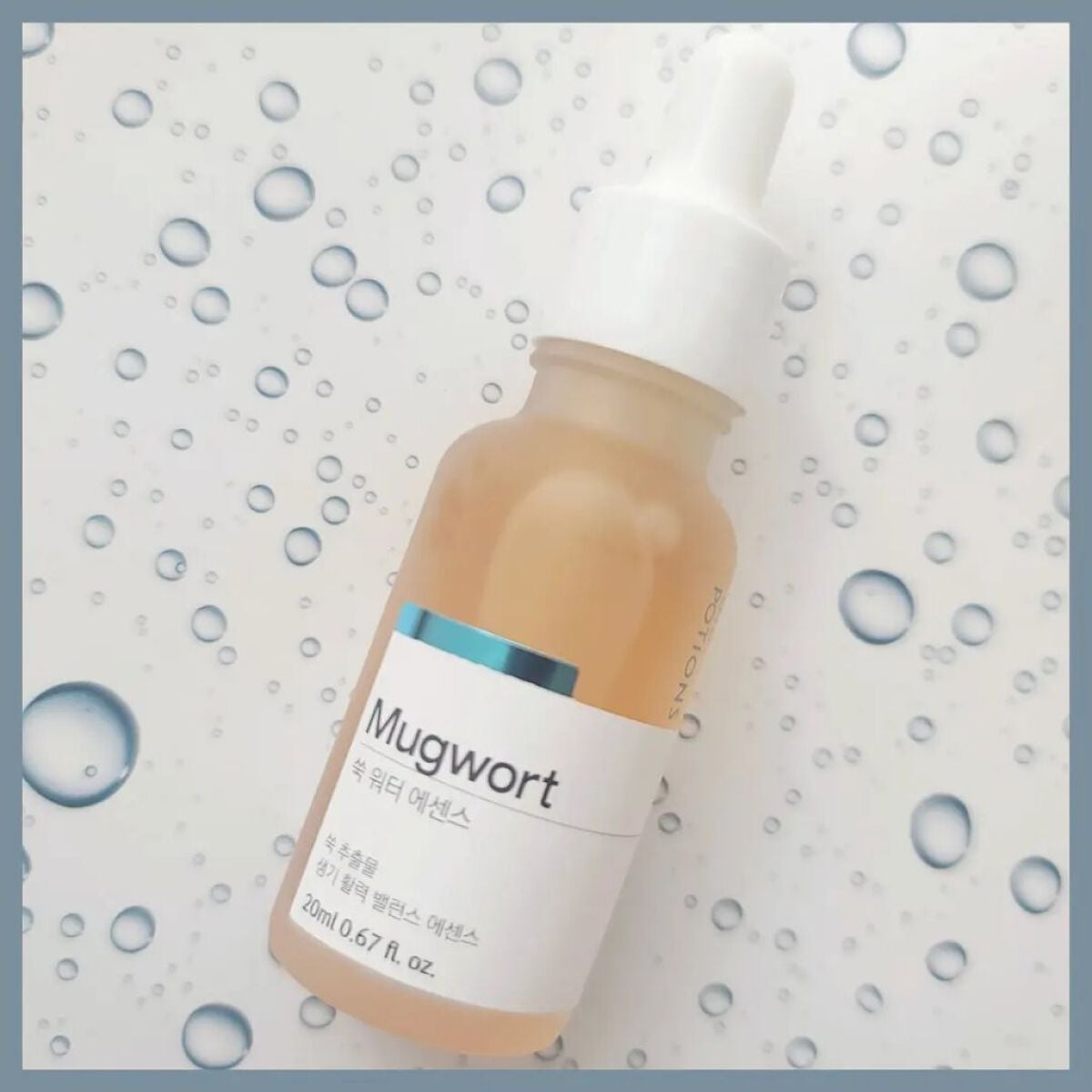 Mugwortアンプル/The Potions/美容液を使ったクチコミ(5枚目)