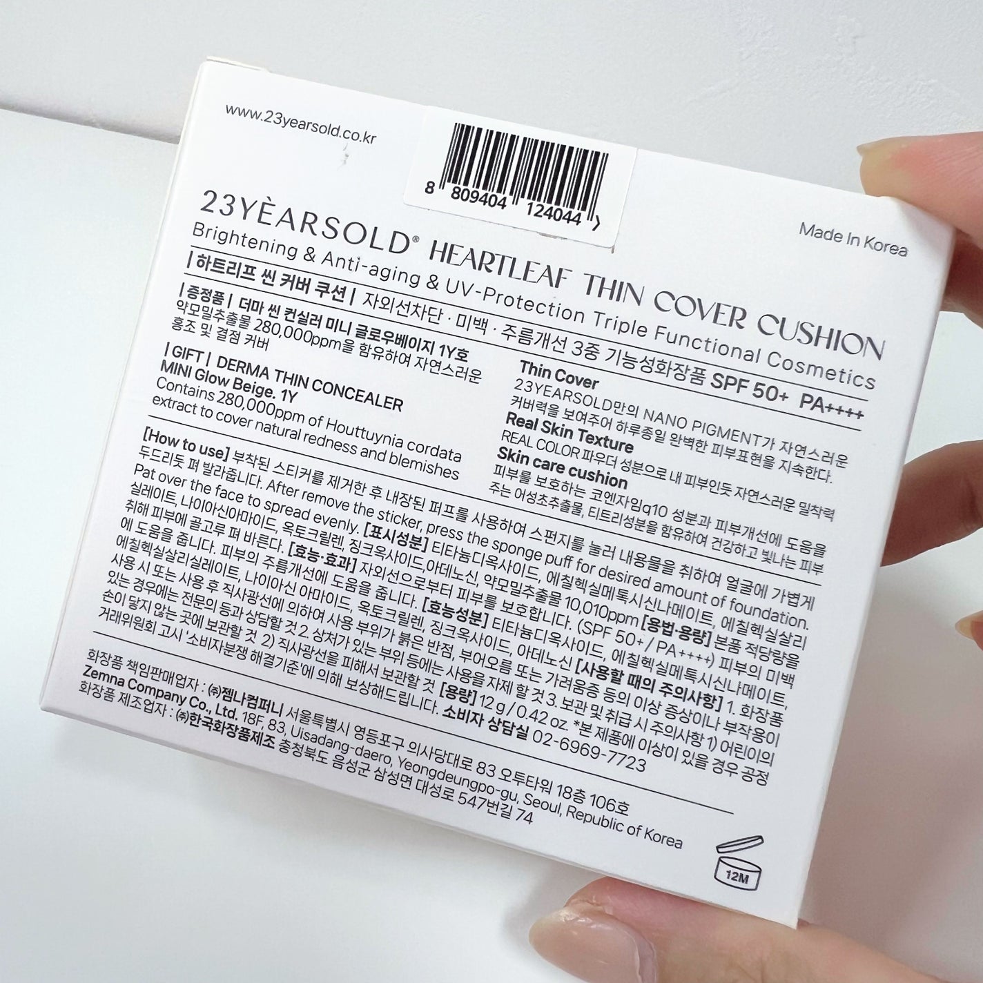 ハートリーフシーンカバークッション/23years old/クッションファンデーションを使ったクチコミ(6枚目)