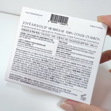 ハートリーフシーンカバークッション/23years old/クッションファンデーションを使ったクチコミ(6枚目)