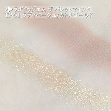 BALANCE LIP/la peau de gem./口紅を使ったクチコミ（6枚目）