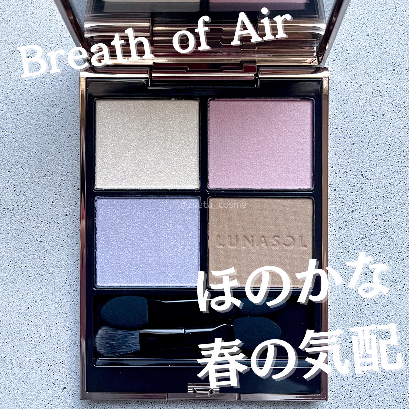 ルナソル アイカラーレーションN/LUNASOL/アイシャドウパレットを使ったクチコミ(1枚目)