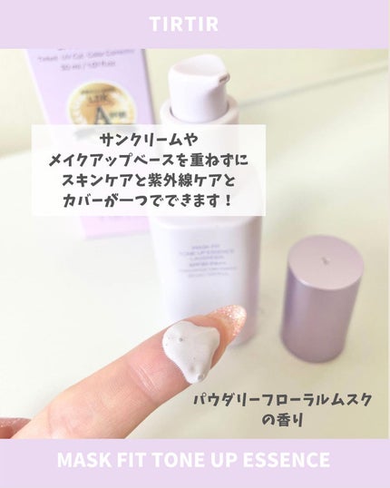 を使ったクチコミ(3枚目)