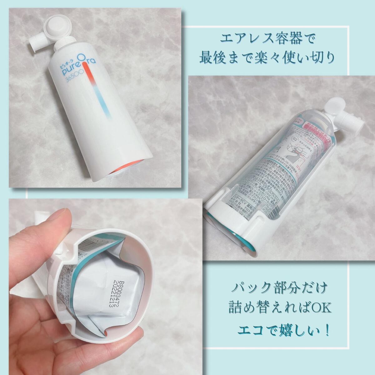 ピュオーラ36500 薬用ハグキ高密着クリームハミガキ/ピュオーラ/歯磨き粉を使ったクチコミ（2枚目）