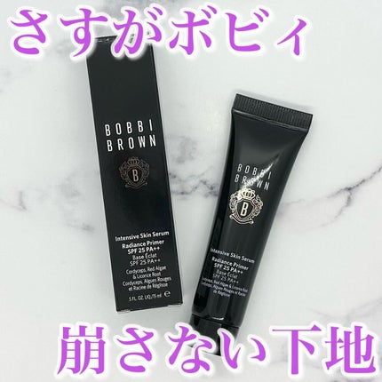 インテンシブ セラム ラディアンス プライマー/BOBBI BROWN/化粧下地を使ったクチコミ(1枚目)