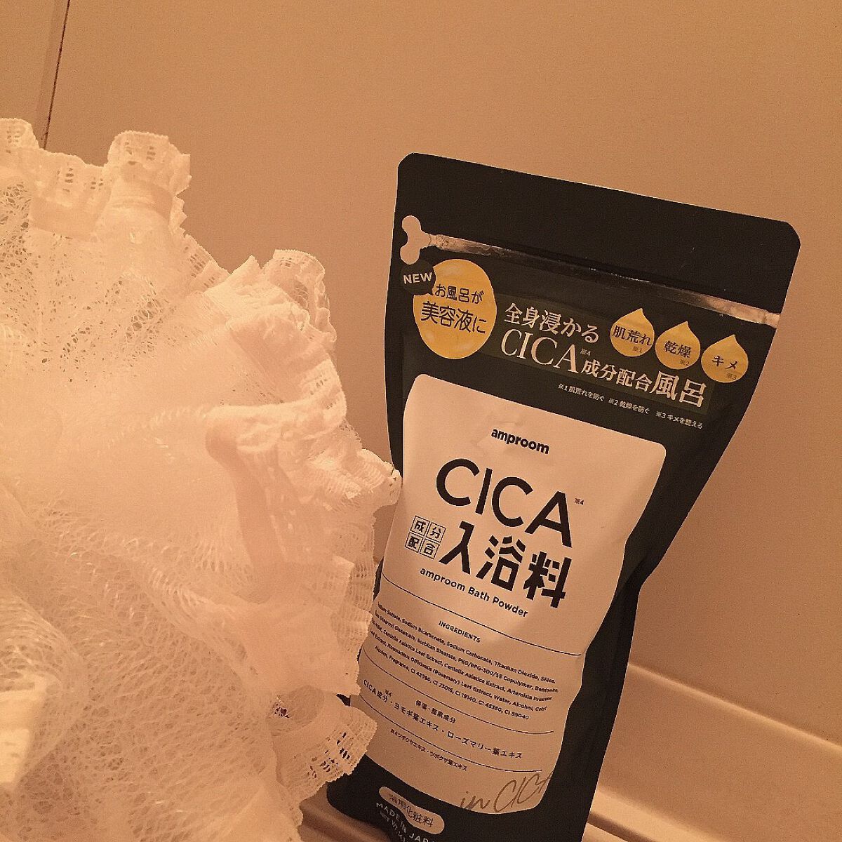 CICA成分配合入浴料/amproom/生薬系入浴剤を使ったクチコミ（1枚目）