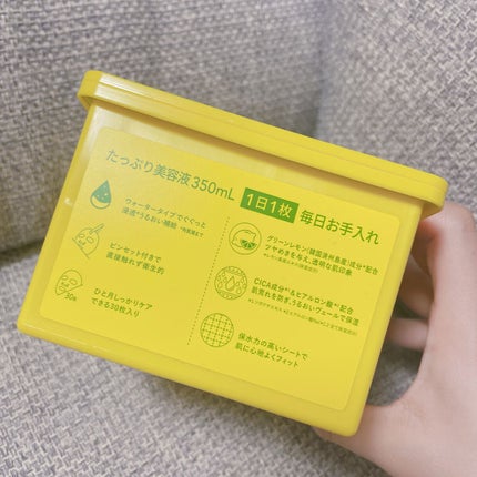 ビタペアCデイリーシートマスク/ネイチャーリパブリック/シートマスク・パックを使ったクチコミ(5枚目)