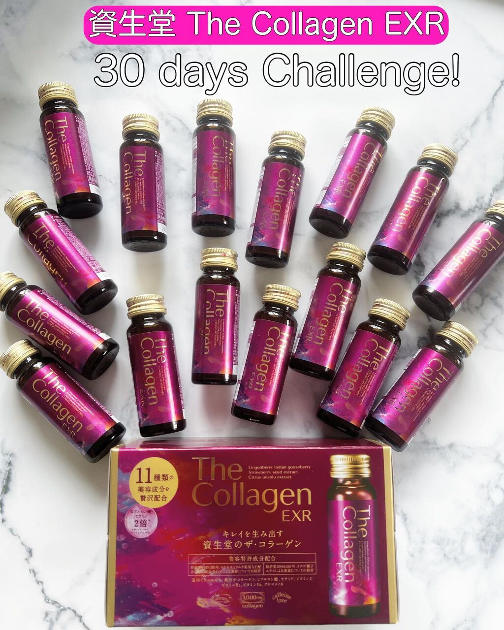 ザ・コラーゲン EXR <ドリンク>/ザ・コラーゲン/美容ドリンクを使ったクチコミ(1枚目)