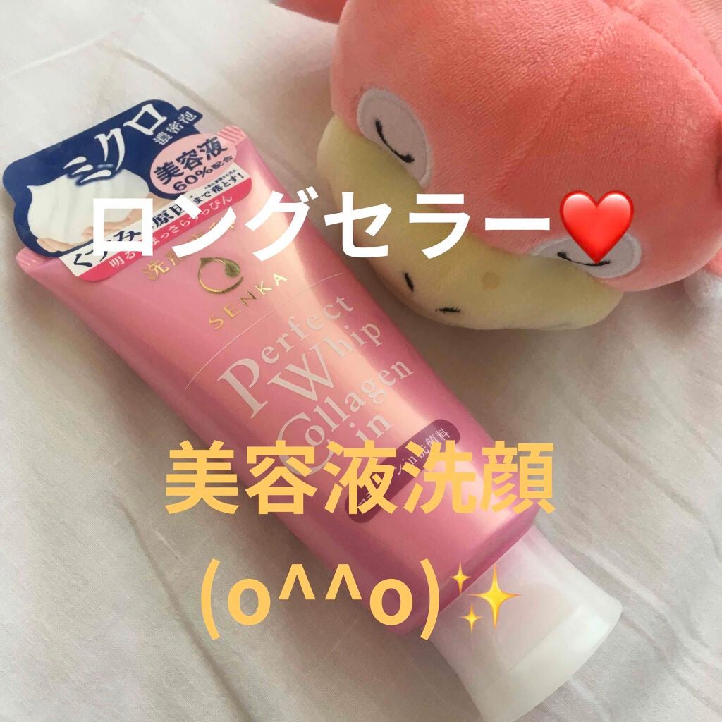 パーフェクトホイップ コラーゲンin/SENKA(専科)/洗顔フォームを使ったクチコミ(1枚目)