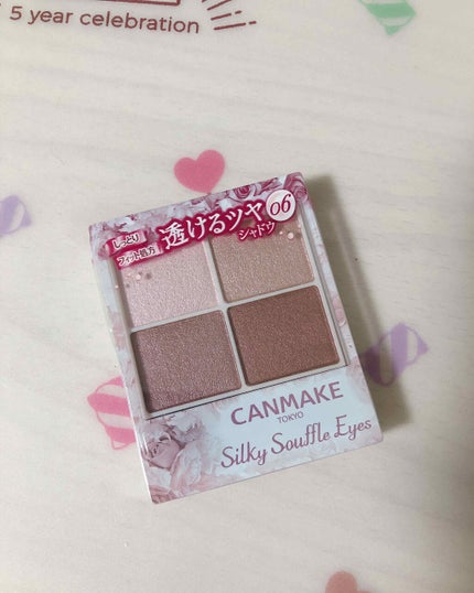 シルキースフレアイズ/キャンメイク/アイシャドウパレットを使ったクチコミ(1枚目)