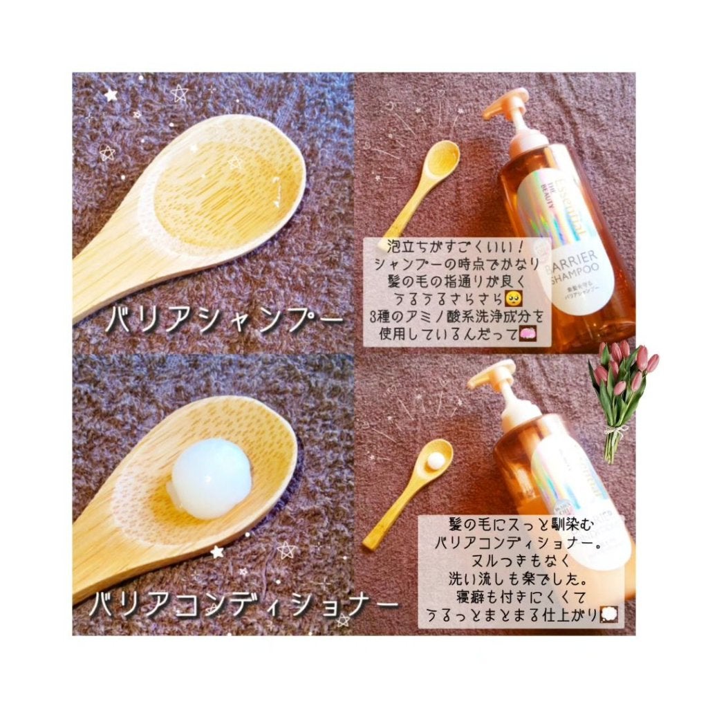 ザビューティ 髪のキメ美容素髪を守る バリアシャンプー/コンディショナー/エッセンシャル/シャンプー・コンディショナーを使ったクチコミ(2枚目)