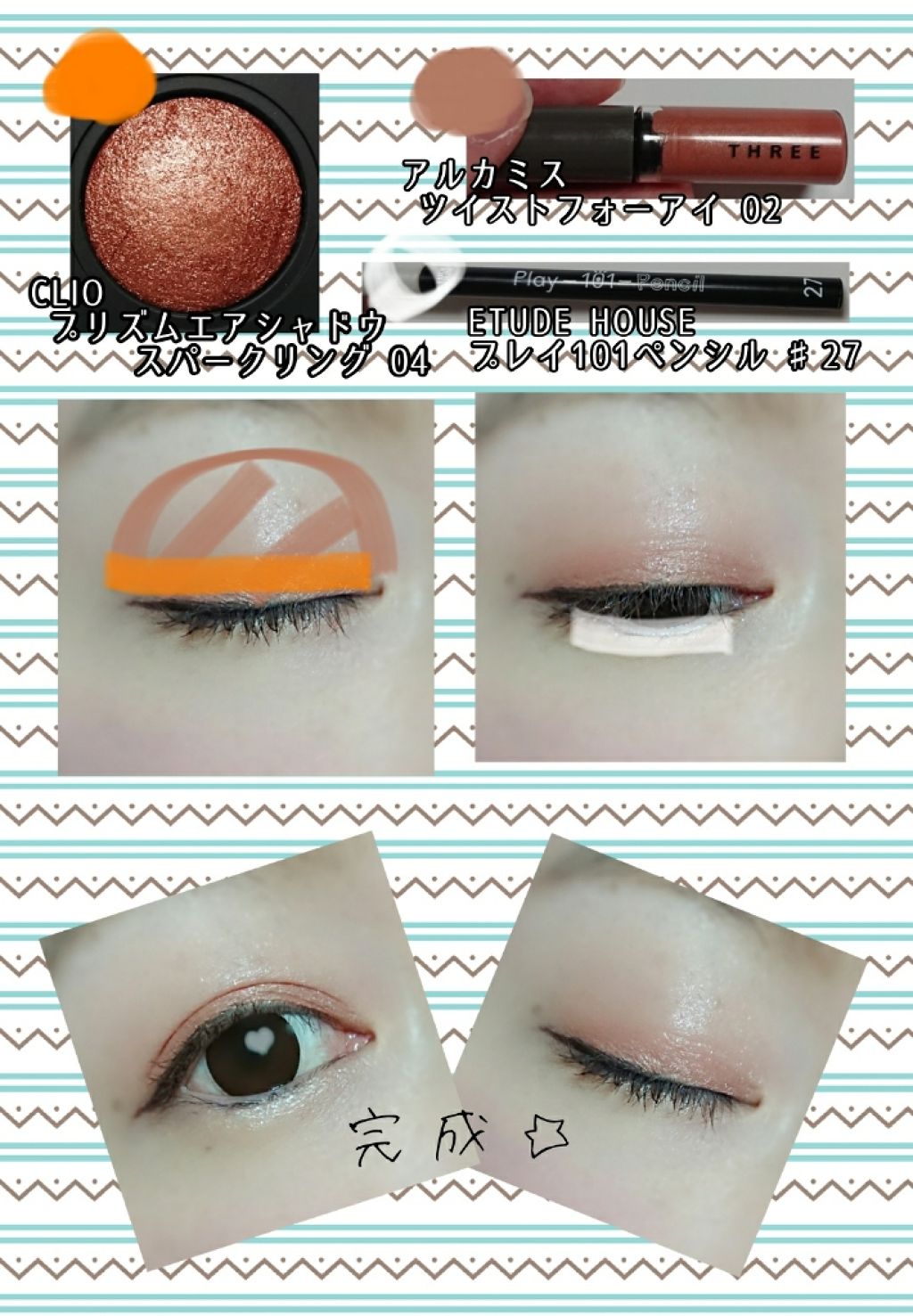 アルカミストツイストフォーアイ 02 COSMIC GIRL/THREE/リキッドアイシャドウを使ったクチコミ（3枚目）