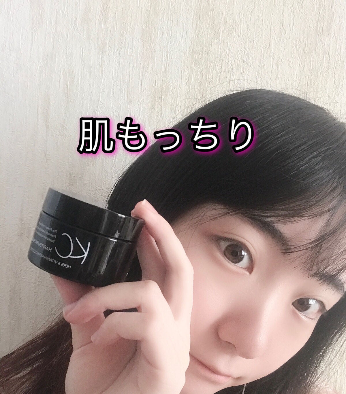 KC はりつや マスククリーム /ハーブ健康本舗/フェイスクリームを使ったクチコミ(6枚目)