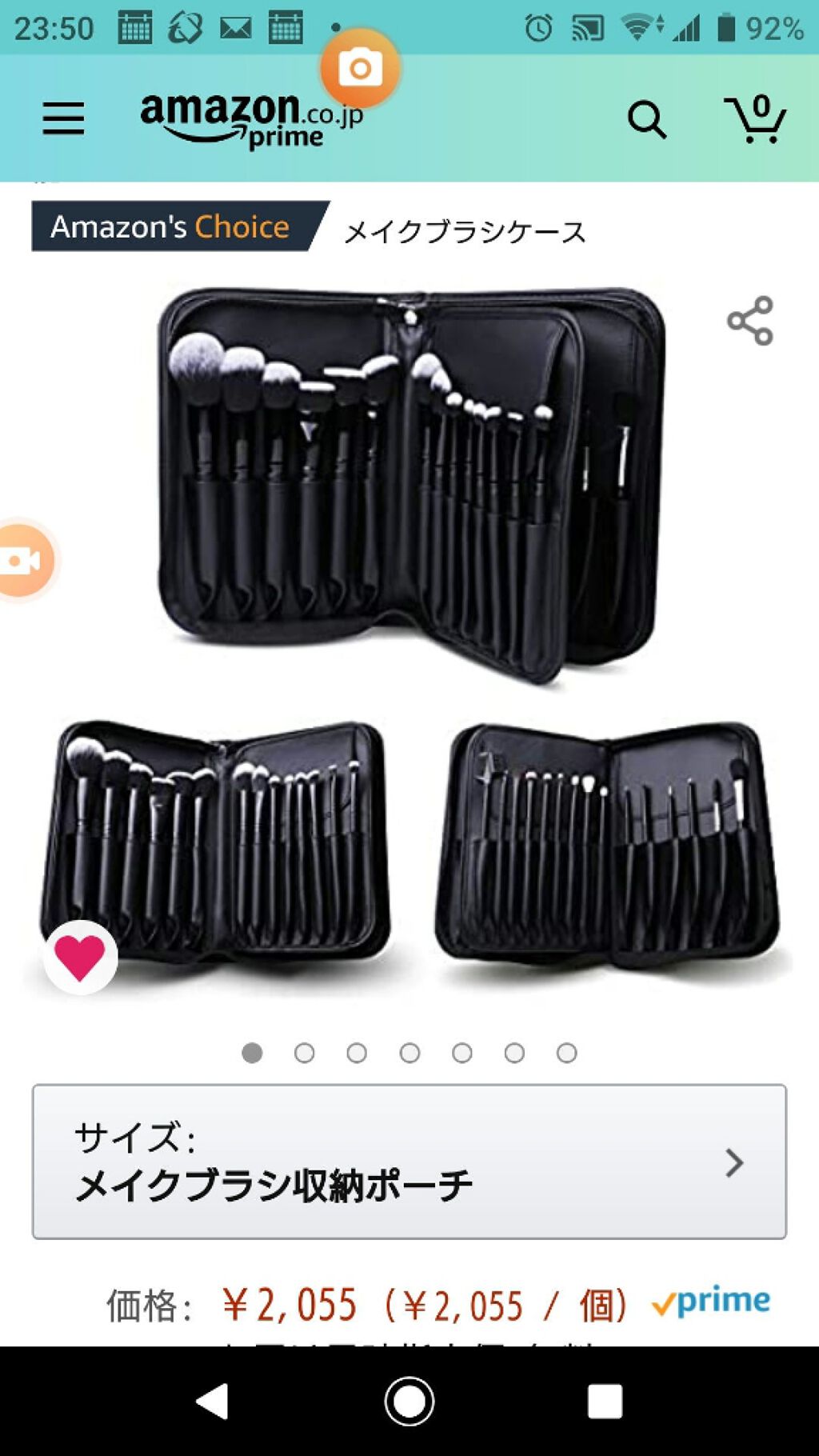 メイクブラシ収納ポーチ/DUcare/化粧ポーチを使ったクチコミ（2枚目）