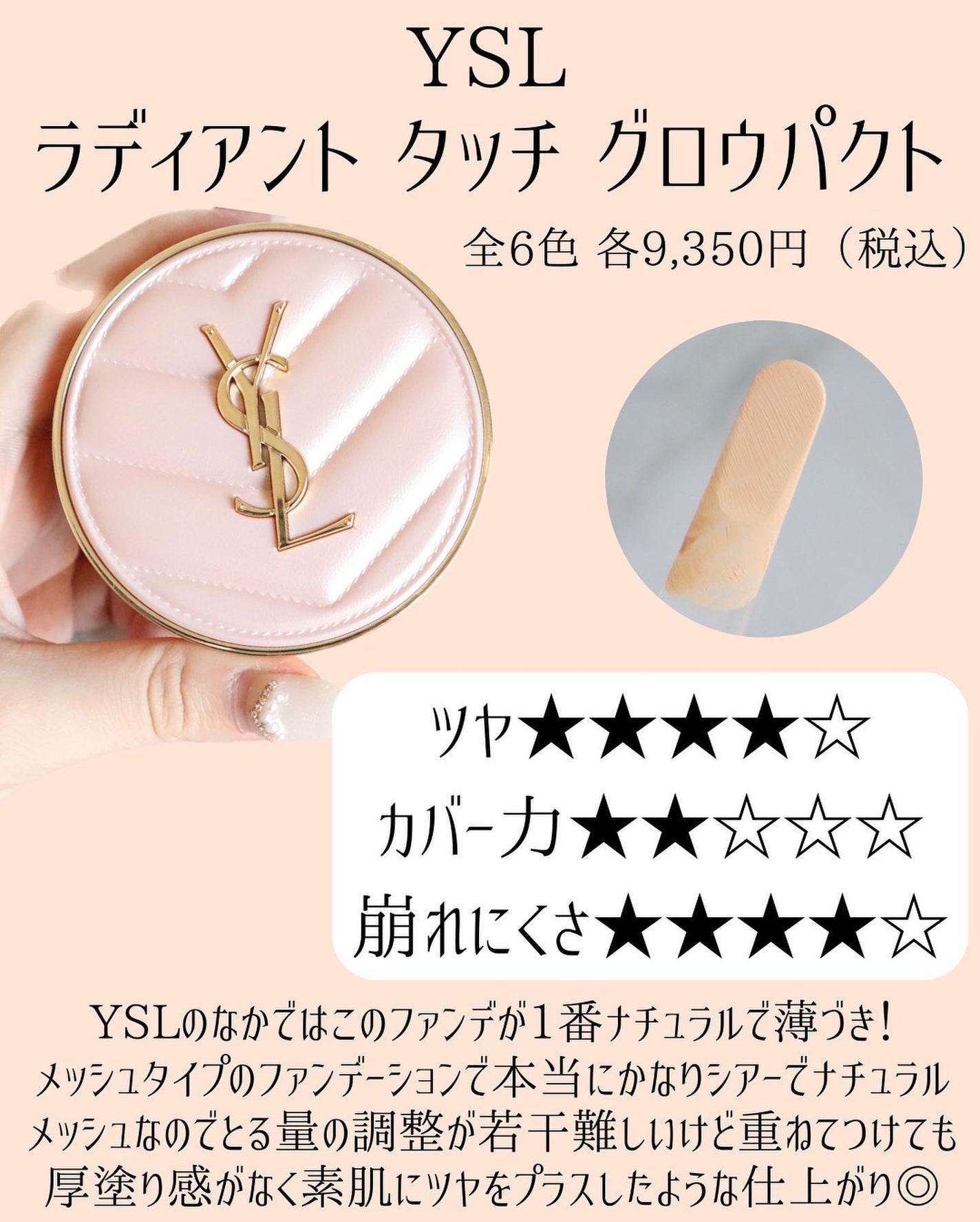 miku♡元美容部員 on LIPS 「いつもご覧いただきありがとうございます💗美容ライ..」(6枚目)