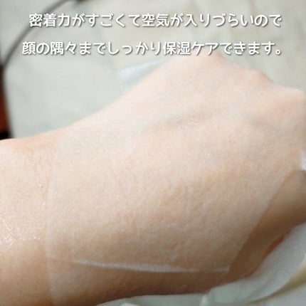 スーパーシカクイックマスクパック/MEDICUBE/シートマスク・パックを使ったクチコミ(5枚目)
