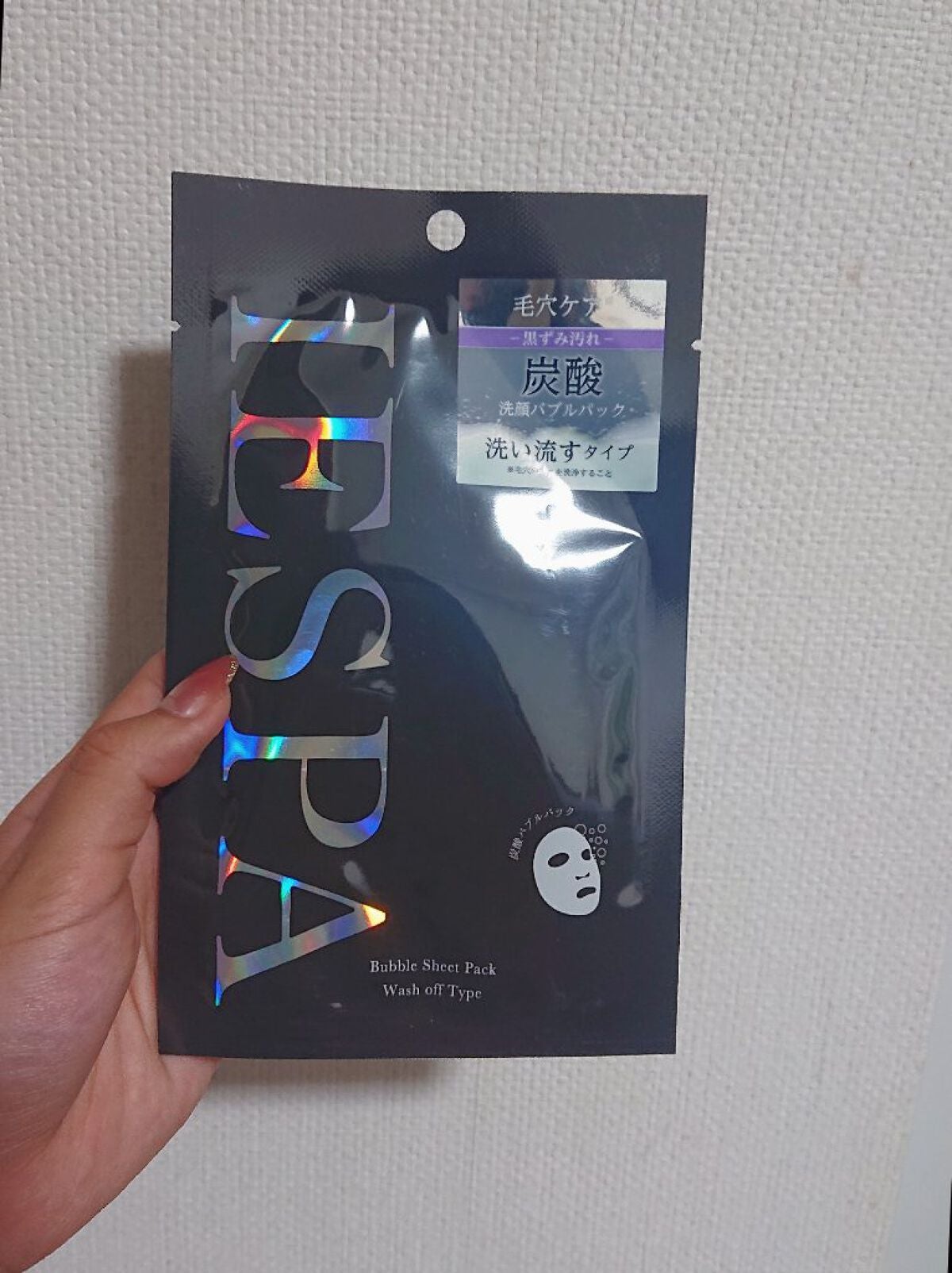 スキンアクア トーンアップUVエッセンス/スキンアクア/日焼け止めクリームを使ったクチコミ(3枚目)