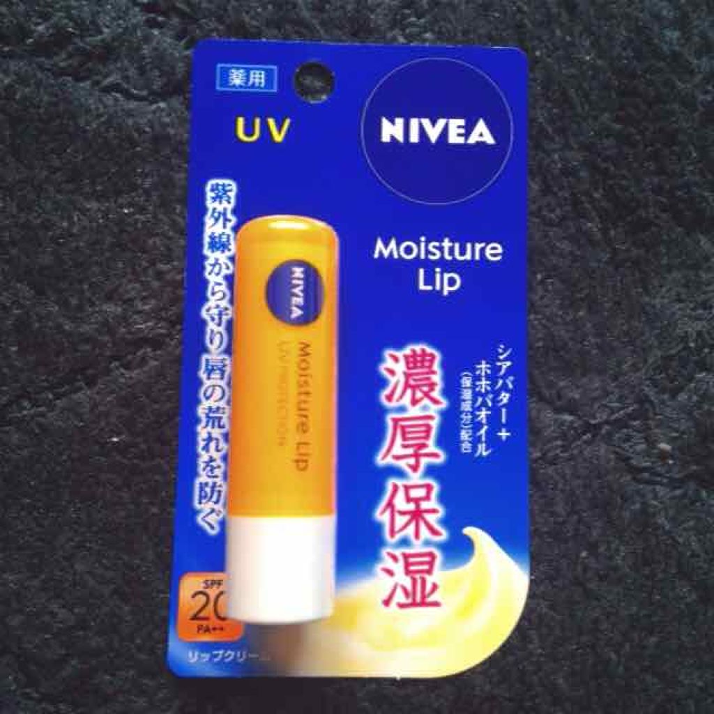 モイスチャーリップ UV/ニベア/リップクリームを使ったクチコミ(1枚目)