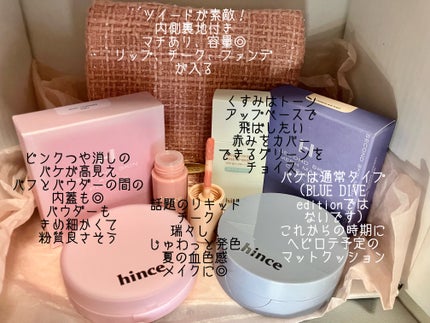 ã»ã«ã³ãã¹ãã³ããŒã³ã¢ããããŒã¹/hince/åç²§äžå°ã䜿ã£ãã¯ãã³ãïŒ2æç®ïŒ