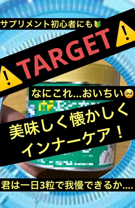 昔ながらおとなの肝油ドロップ/野口医学研究所/健康サプリメントを使ったクチコミ(1枚目)