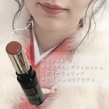 ラスティングフィニッシュ クリーミィ リップ/リンメル ロンドン/口紅を使ったクチコミ(1枚目)