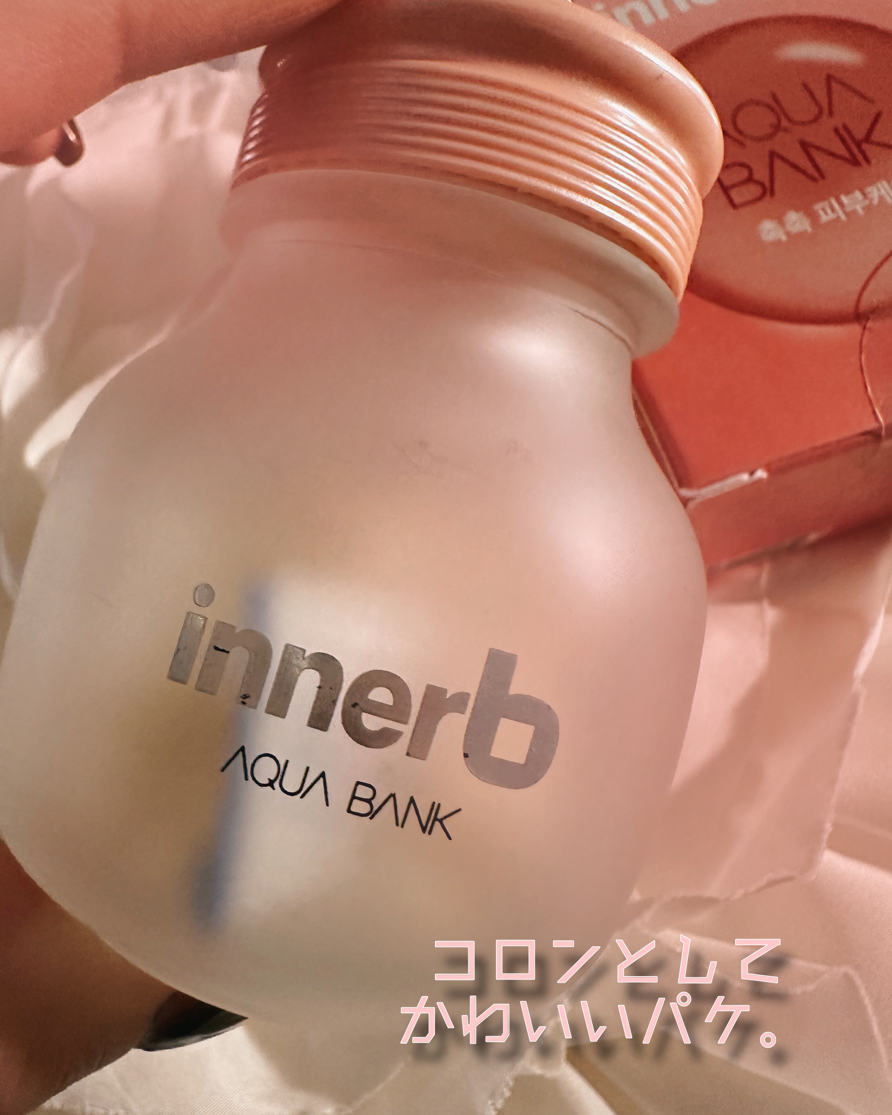 innerB アクアバンク (300mg * 56カプセル)/CJ Wellcare/美容サプリメントを使ったクチコミ（2枚目）