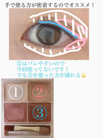 クイックラッシュカーラー/キャンメイク/マスカラ下地を使ったクチコミ(3枚目)