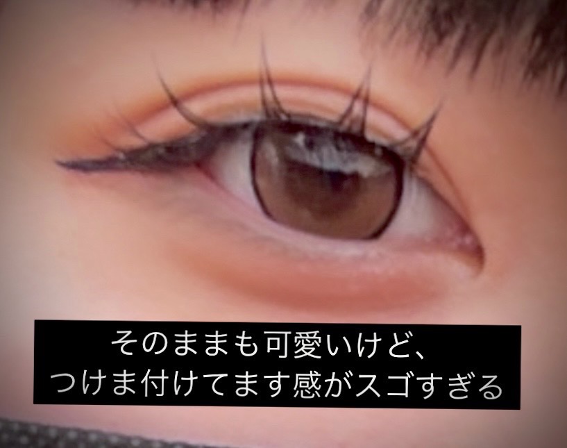 スタイリングマスカラ BK つやのある黒/パラドゥ/マスカラを使ったクチコミ（2枚目）