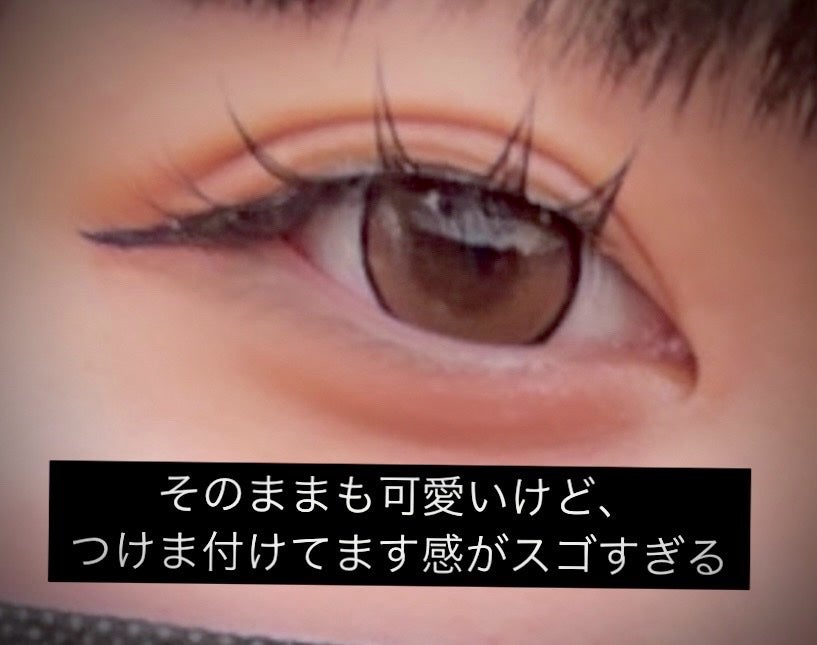 スタイリングマスカラ/パラドゥ/マスカラを使ったクチコミ(2枚目)