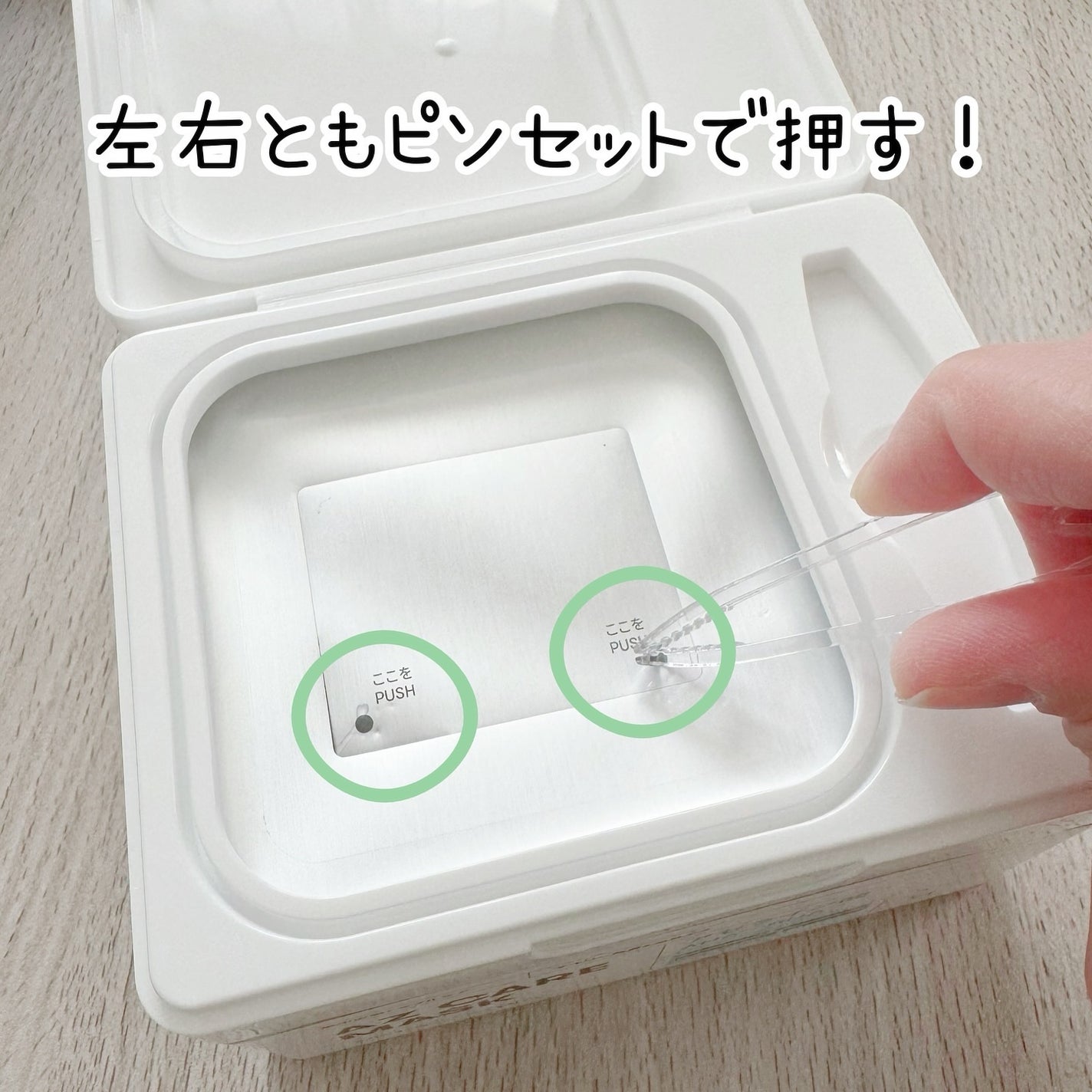 AZケア マスク/VT/シートマスク・パックを使ったクチコミ(3枚目)